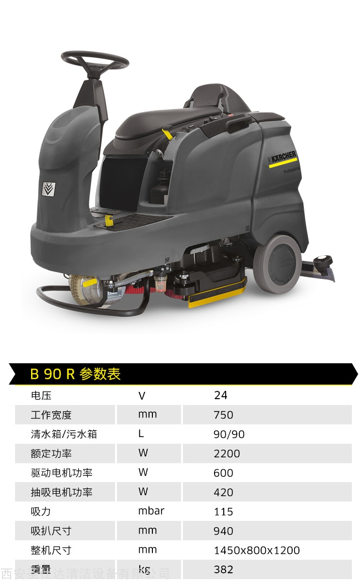 20220305101625_31081.jpg B90R.jpg