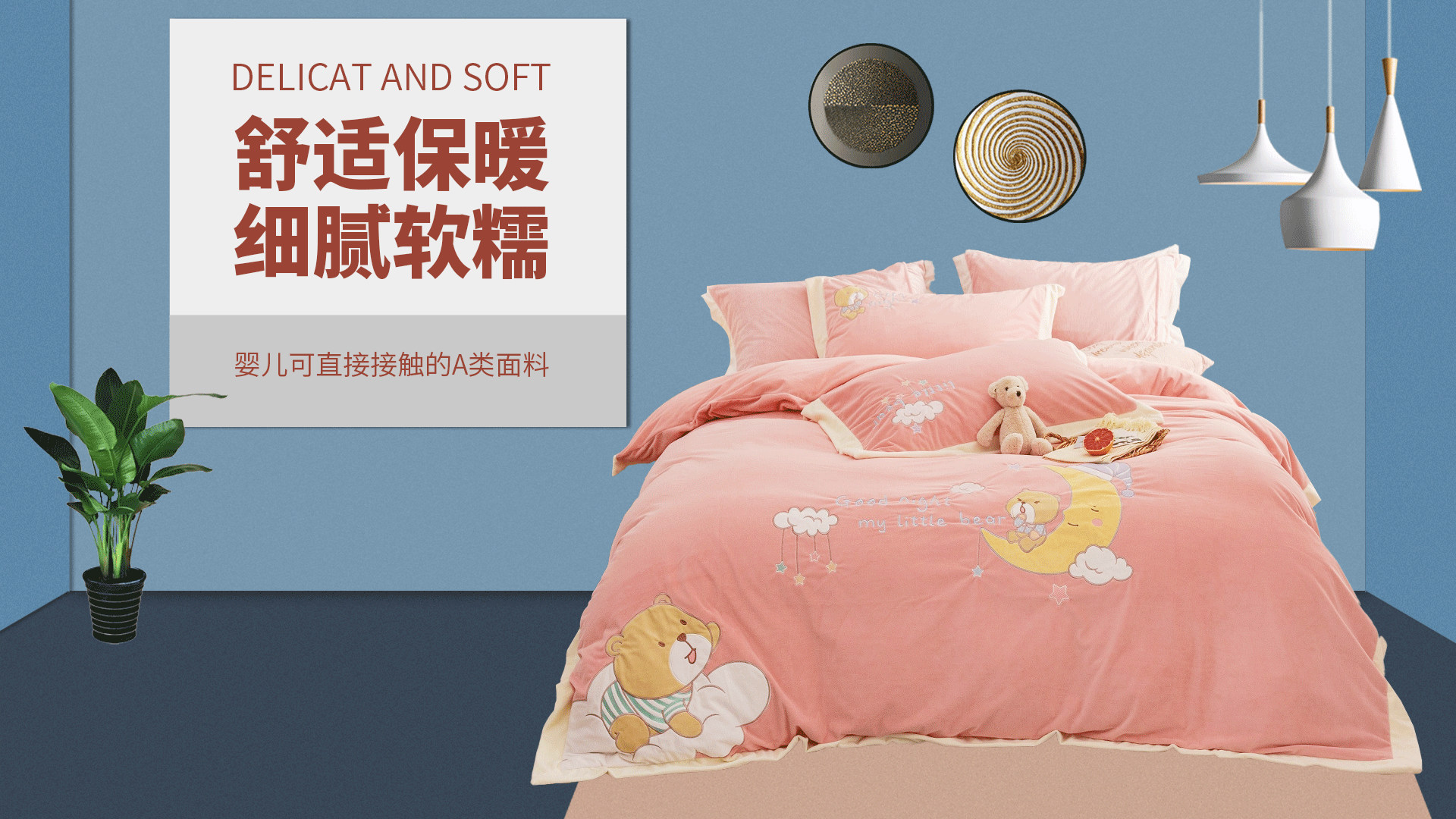 婴儿绒绣花_01.jpg