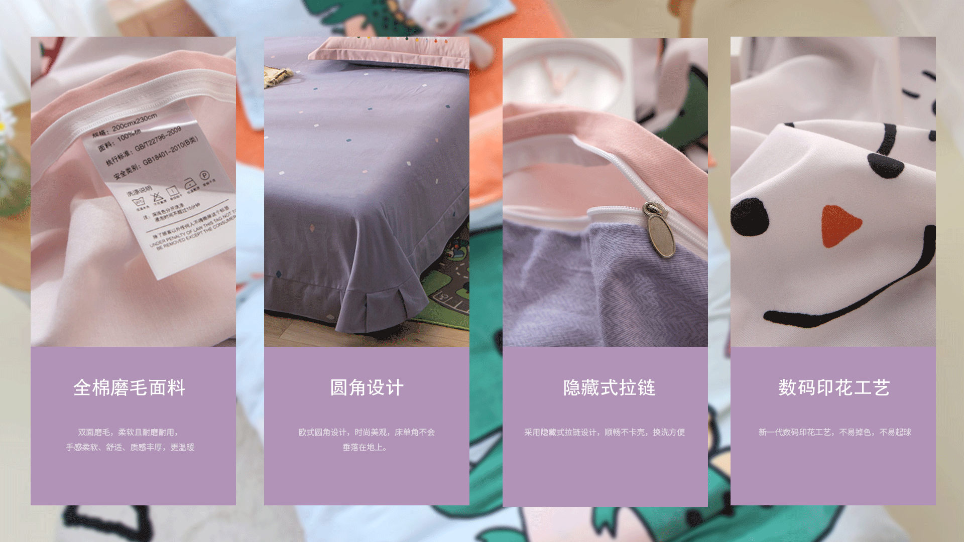 全棉磨毛_03.jpg