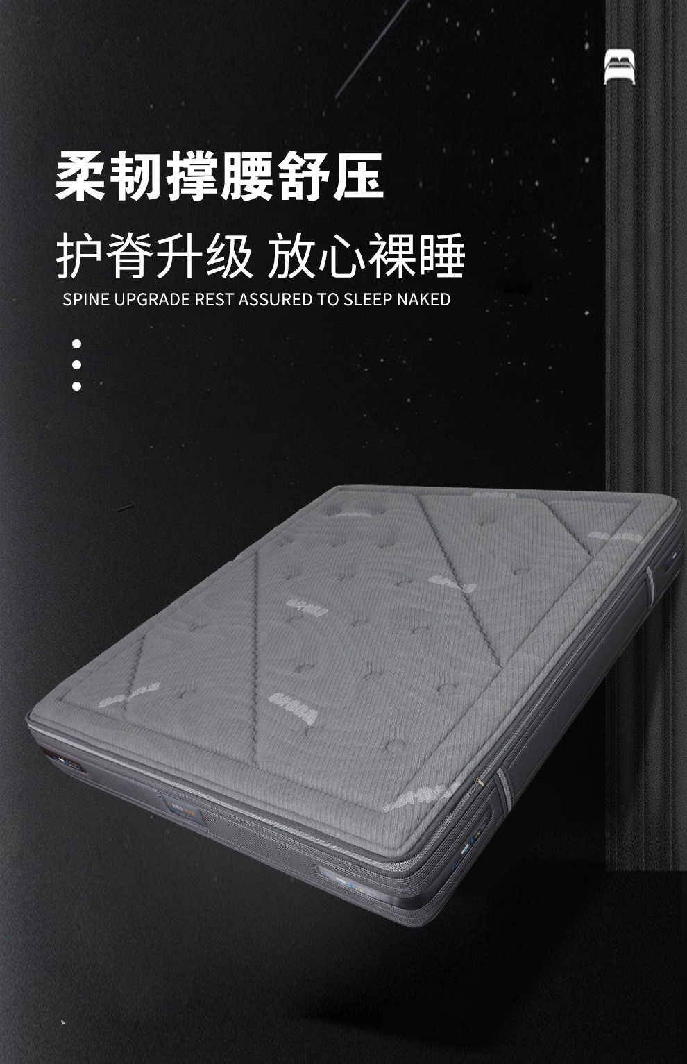 S260-石墨烯_01.jpg