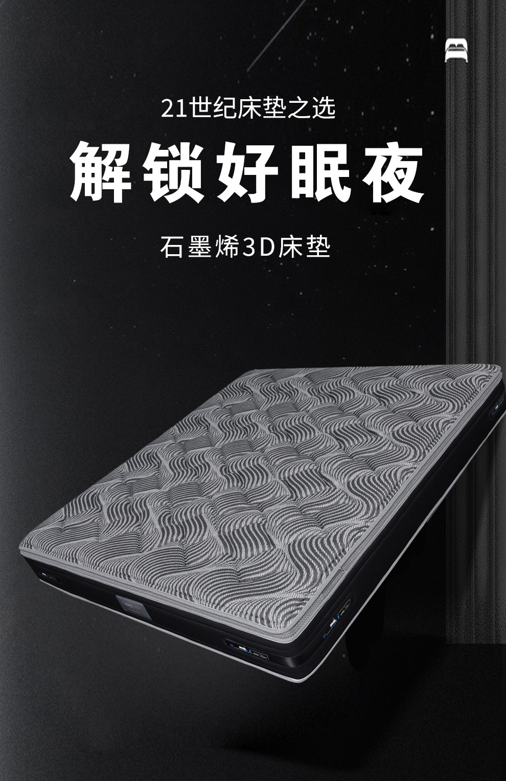 S280-石墨烯（黑耀）_01.jpg