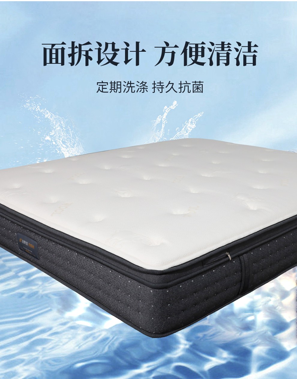 S110-羊毛零压_11.jpg