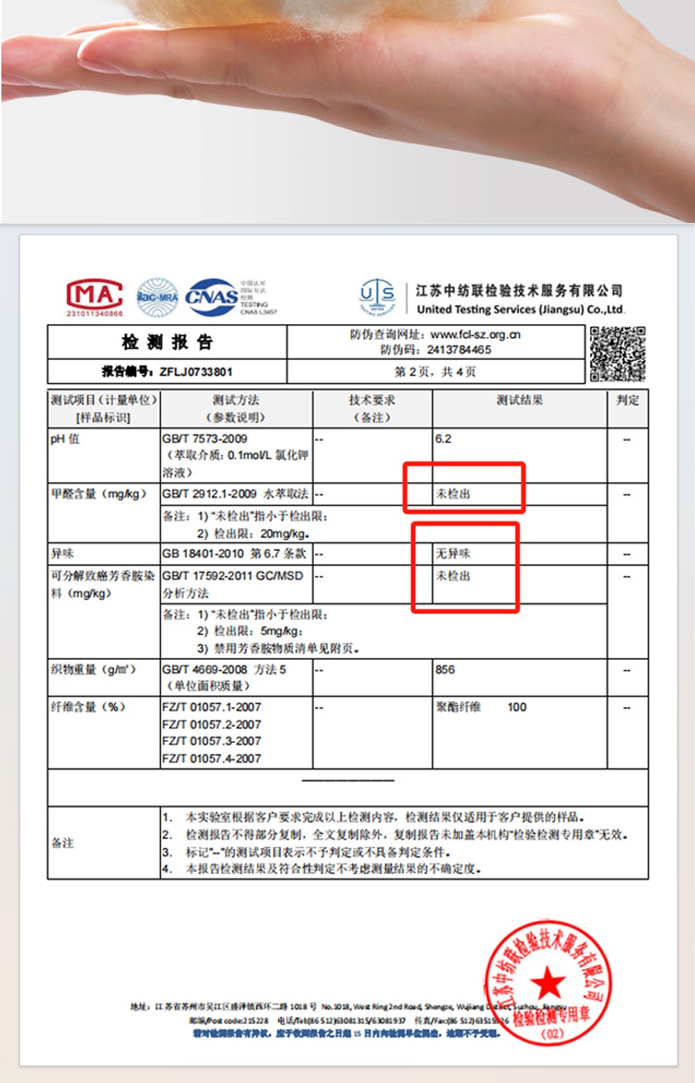 S220-大豆零压_04.jpg