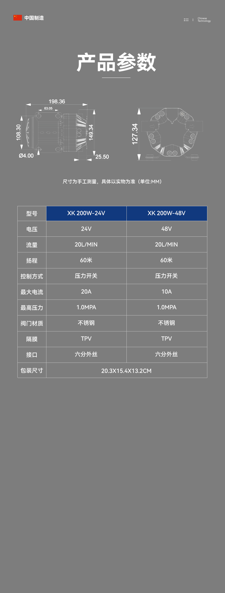 详情页3_13.jpg