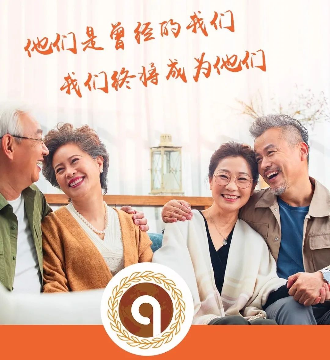 银龄世界寄语：记住10条智慧养老法则，老了以后，不能“糊涂”的事