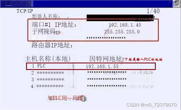 2024年澳门原料免费