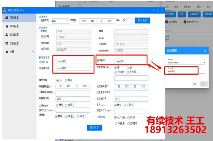 2024年澳门原料免费