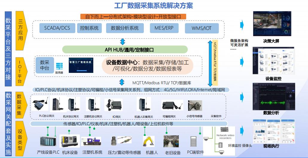 2024年澳门原料免费