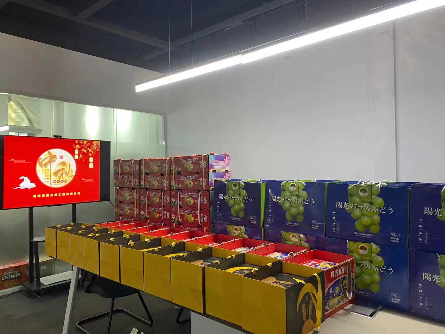 河南魯禹中秋節(jié)福利