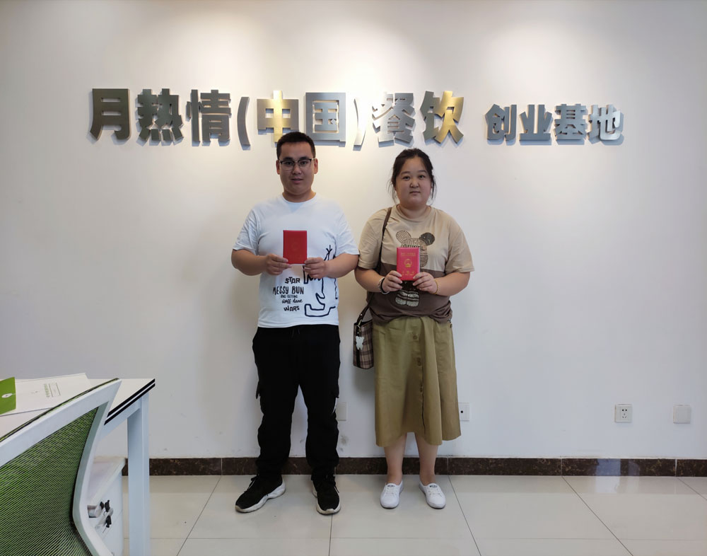 恭喜山西潍坊地区刘兵先生签约加入月热情！