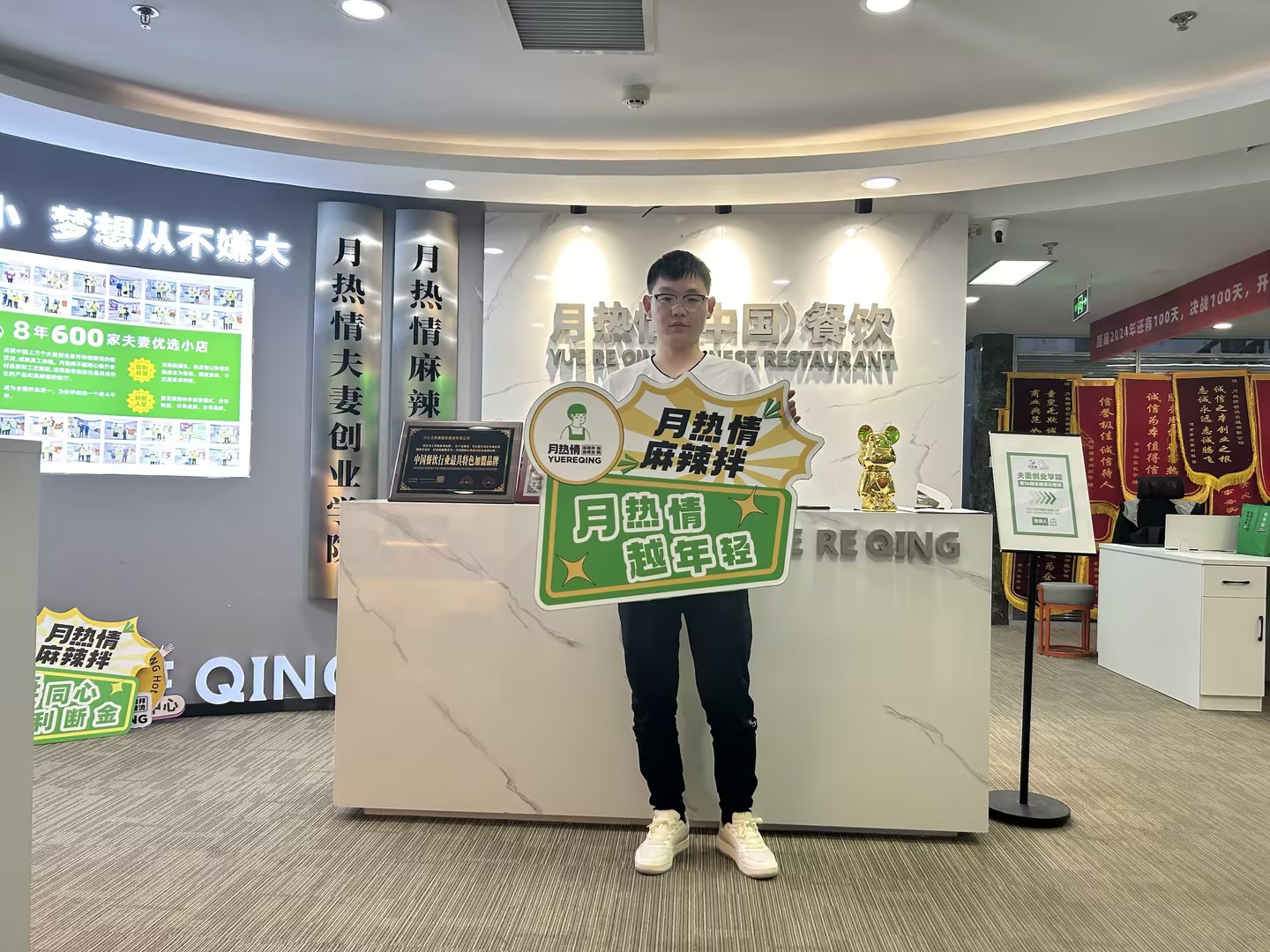 恭喜河南周口李老板夫妻签约成功