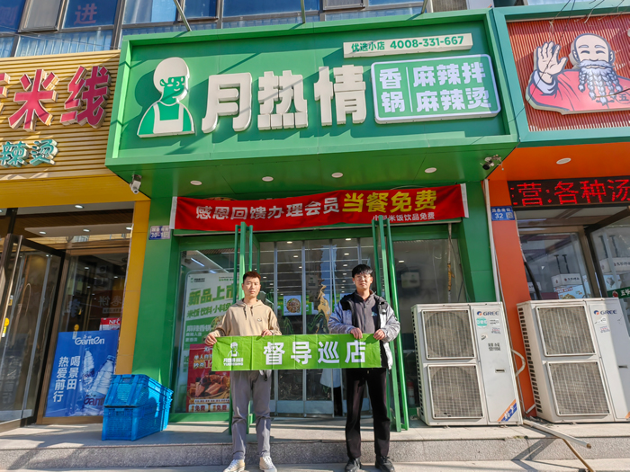 保定刘老板门店巡店指导