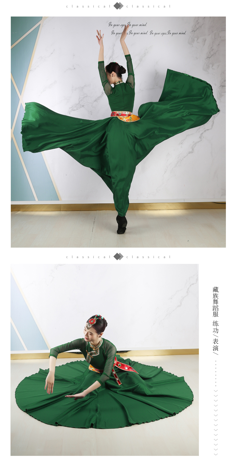 藏族系列服-7_10.jpg