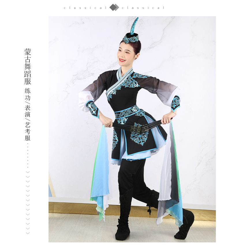 蒙古舞蹈裙-7_11.jpg