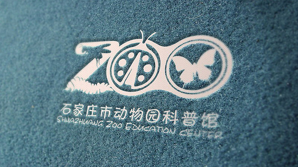 16石家庄动物园、动物科普、石家庄动物园科普馆、集团品牌、品牌VI、连锁品牌、空间设计、标志设计、品牌命名、插画、品牌文化、品牌精神、品牌广告语、品牌故事.jpg