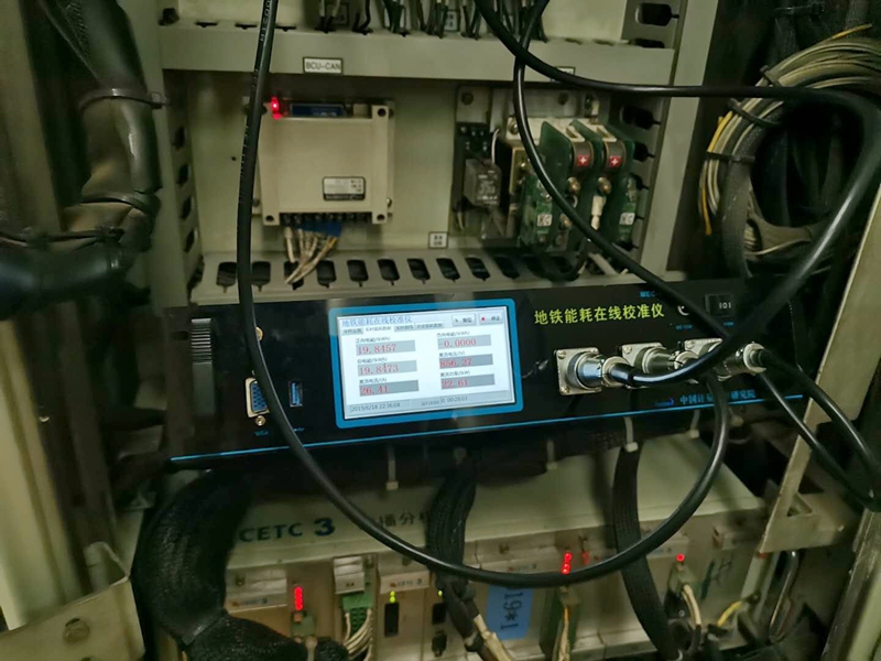 地鐵應急通信頻段