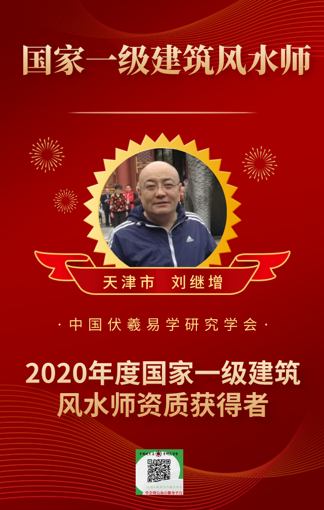 20201017185325_57598.png 微信图片_20201017185301.png