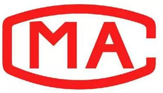 实验室认可-cnas认证-cma检测认证-iso体系认证-青岛中尔管理咨询有限