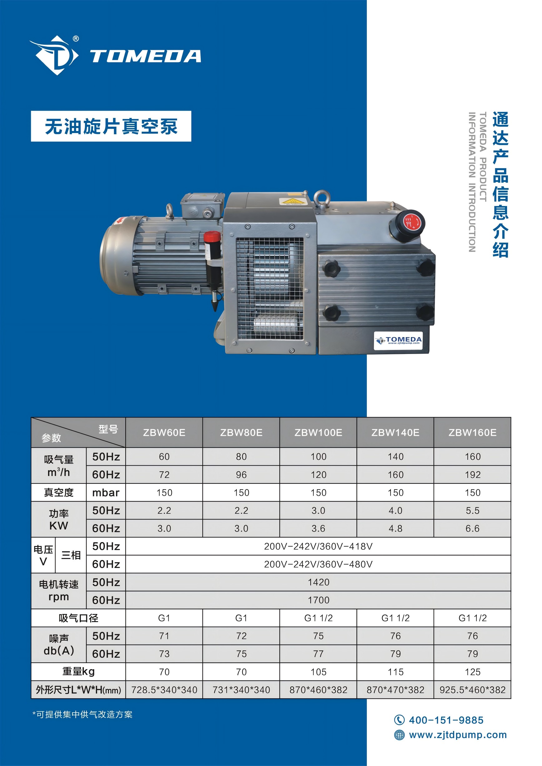 ZBW-E系列.jpg