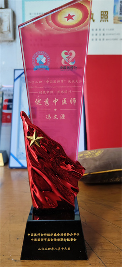 微信圖片_20241107100003.jpg