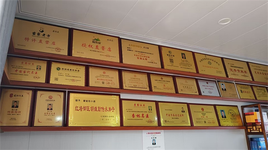 满屋子证书.jpg