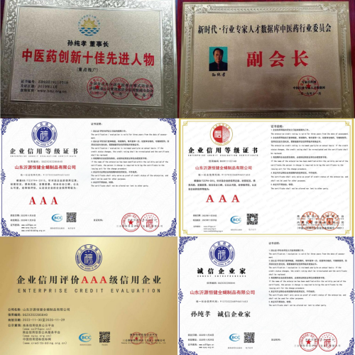 20230515172205_91747.png 奖牌2_副本.png