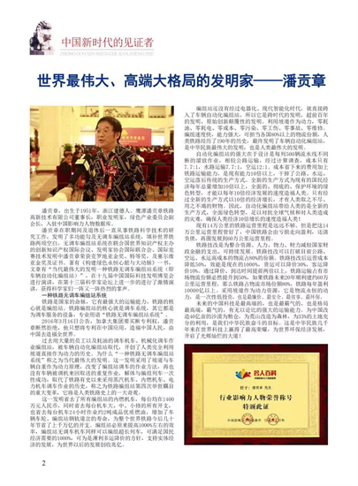 20231029152639_67581.jpg 微信图片_20231028160734.jpg