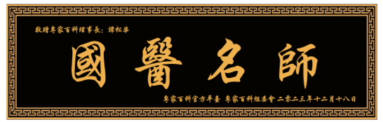 微信图片_20231220204617(1).png