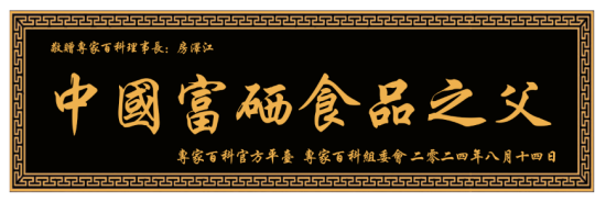 微信图片_20240819091111(1).png