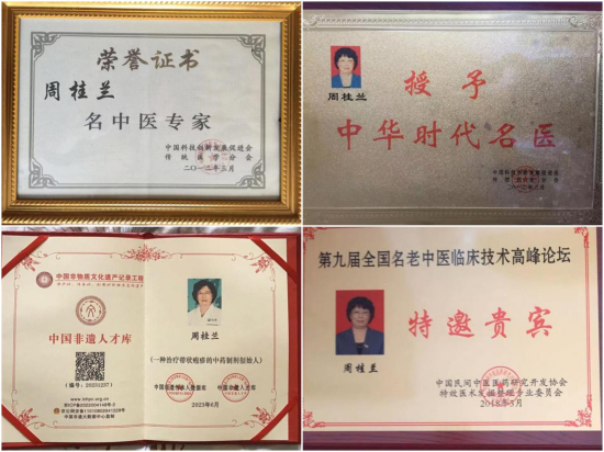 20250719144524_58675.png WPS拼图0(1).png