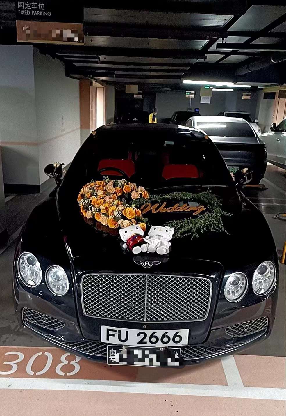 婚车