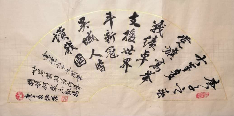 建党九十九周年