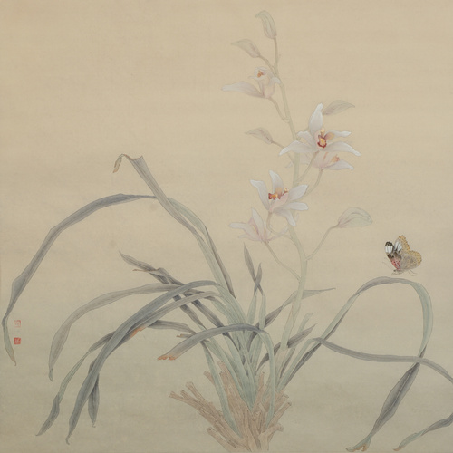 《自然香在有无中》