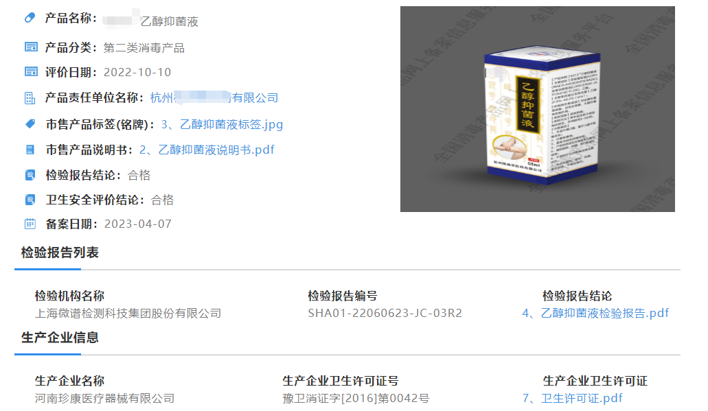 焦点图一