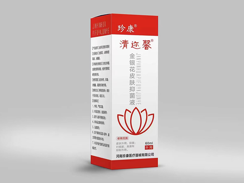 消字号批文代办