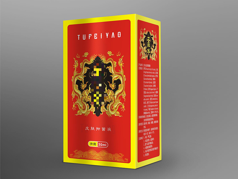 代办消字号卫消证字