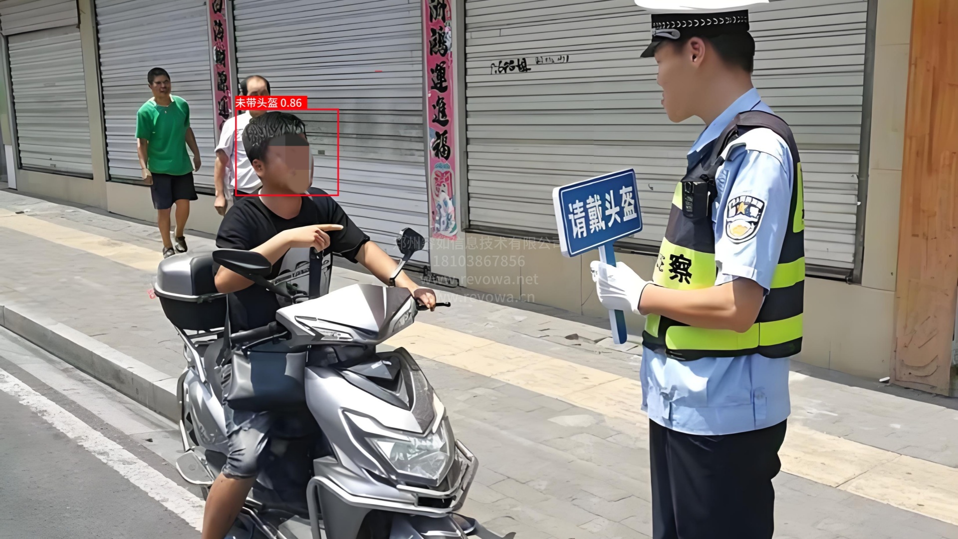 自动识别电动车未戴头盔系统