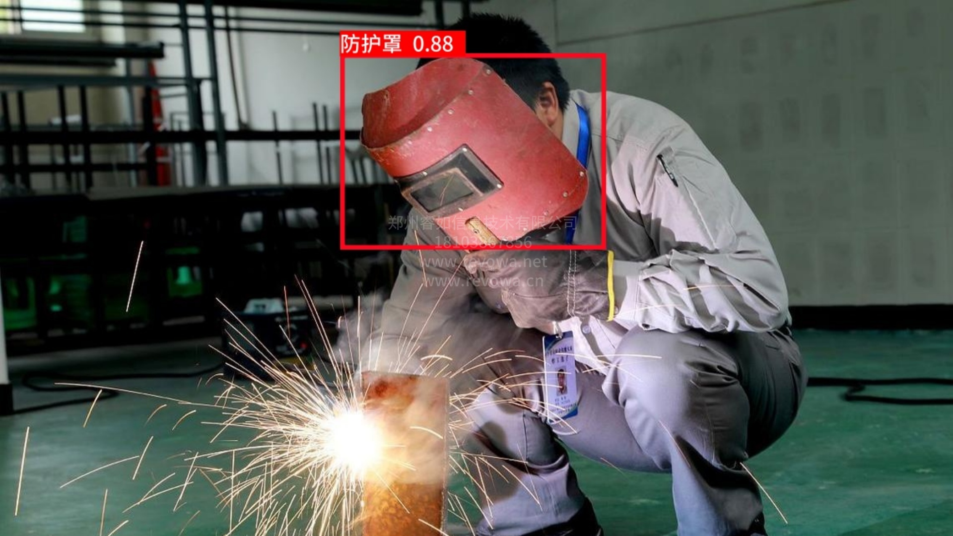 识别工作中防护罩佩戴系统