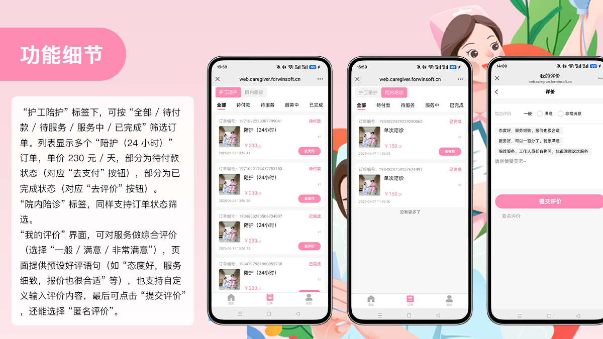 20260209134916_78119.png 4.png