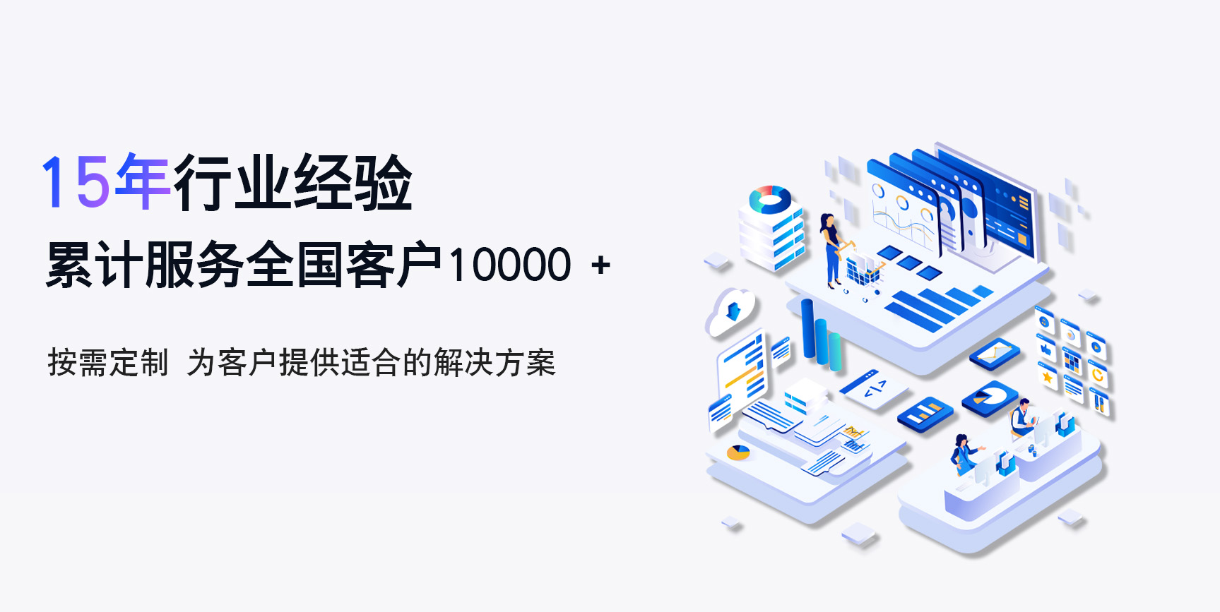 ai软件开发-文熙信息科技